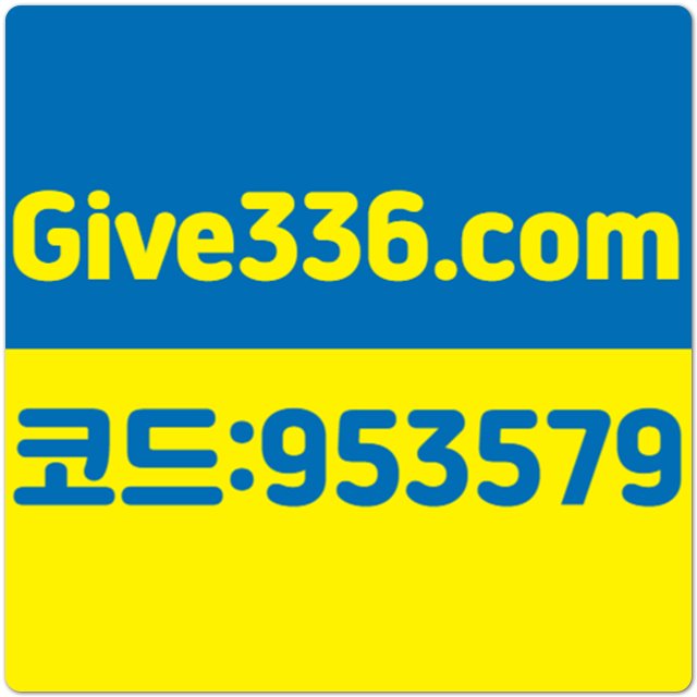 프로모션과 보너스