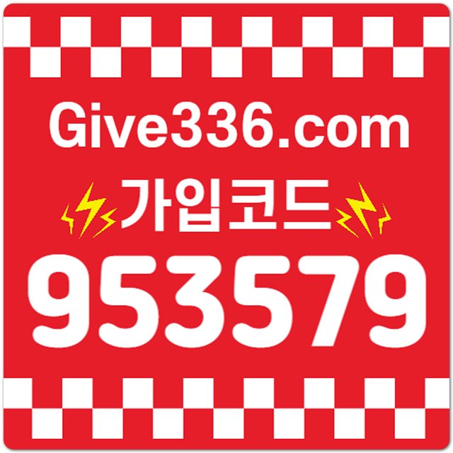 온라인카지노
